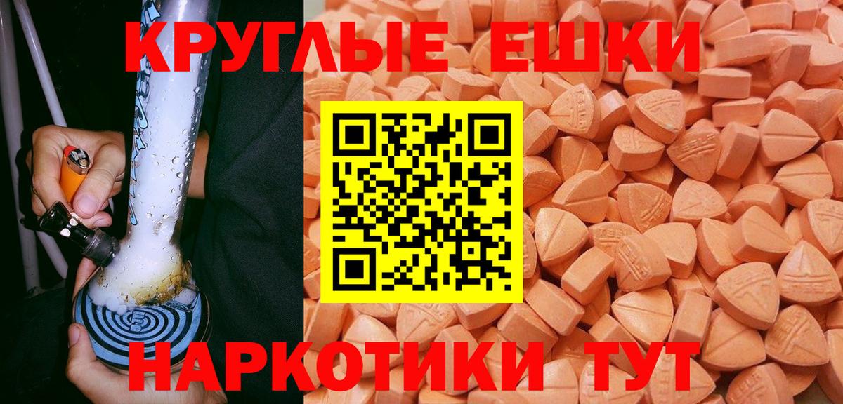 Экстази 300 mg  Ecstasy Philipp Plein  Кимовск  Ecstasy  Вход с VPN 