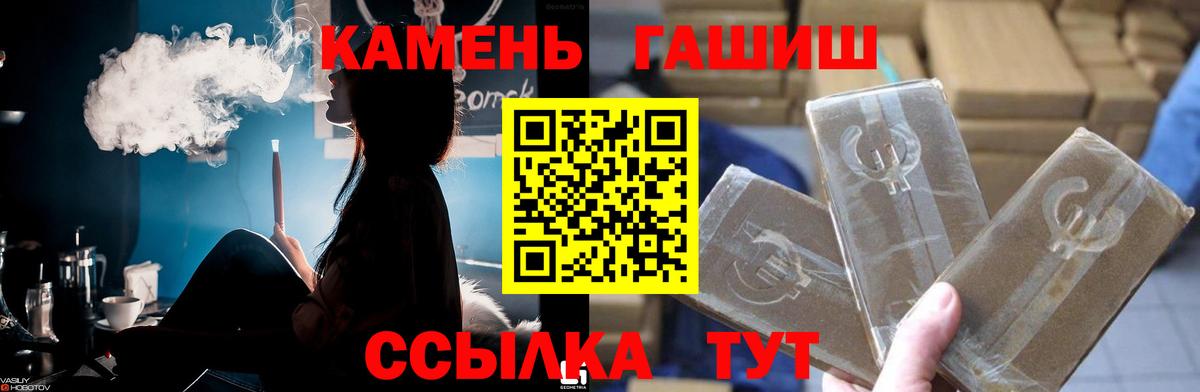 ГАШИШ индика сатива Кимовск
