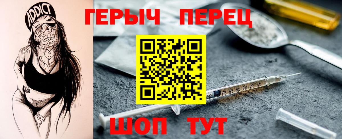 ГАШ  Героин  ЭКСТАЗИ  Кимовск  Каннабис  КОКАИН  Меф кристаллы  МДМА  Вход с VPN 