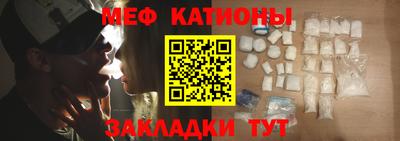 прущие грибы Краснодар