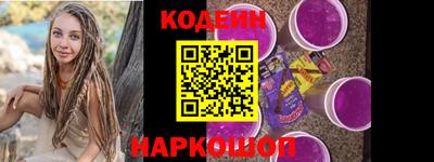 PSILOCYBIN Краснознаменск