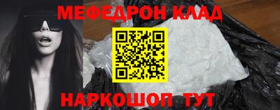 PSILOCYBIN Краснознаменск