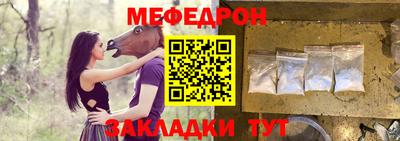 бутират Краснокаменск