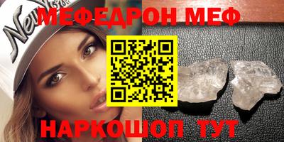 прущие грибы Краснодар
