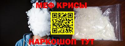 PSILOCYBIN Краснознаменск