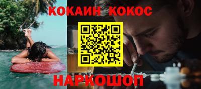 бутират Краснокаменск