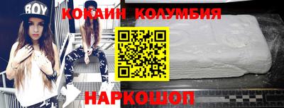 бутират Краснокаменск