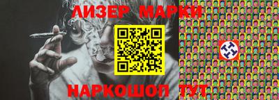 PSILOCYBIN Краснознаменск
