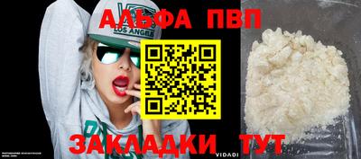 бутират Краснокаменск