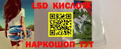 бутират Краснокаменск