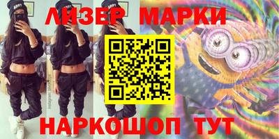прущие грибы Краснодар