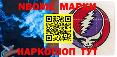 PSILOCYBIN Краснознаменск