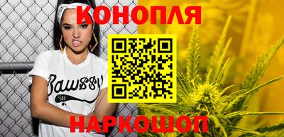 бутират Краснокаменск