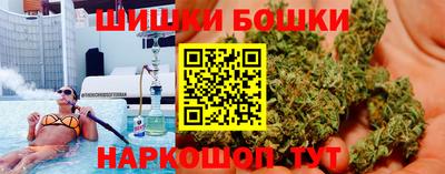 бутират Краснокаменск