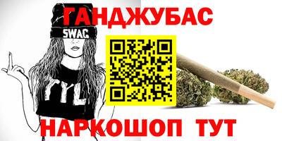 прущие грибы Краснодар