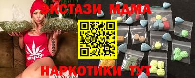 прущие грибы Краснодар
