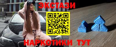 прущие грибы Краснодар
