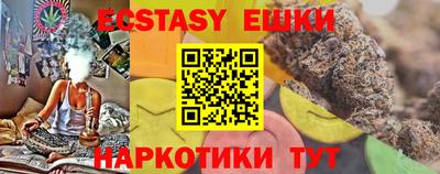 бутират Краснокаменск