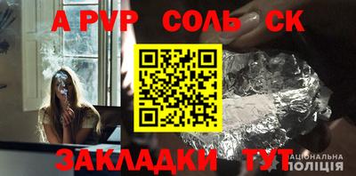 бутират Краснокаменск