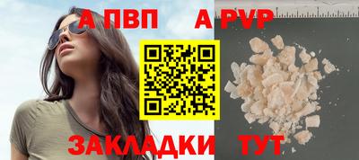 бутират Краснокаменск