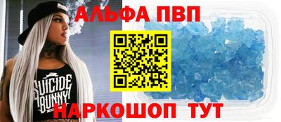 прущие грибы Краснодар