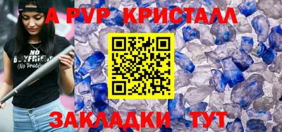прущие грибы Краснодар