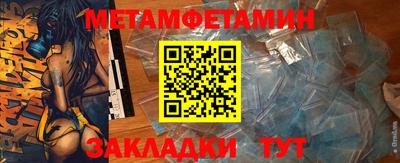 бутират Краснокаменск