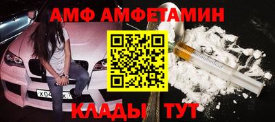 прущие грибы Краснодар