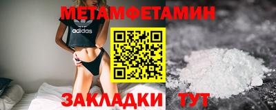 бутират Краснокаменск