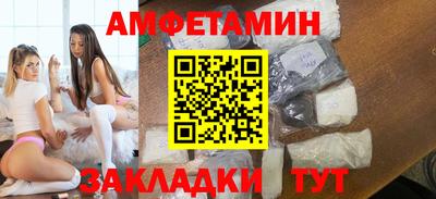 прущие грибы Краснодар