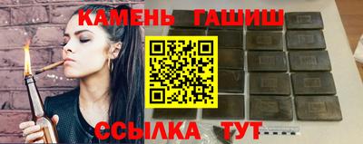 прущие грибы Краснодар