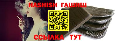 бутират Краснокаменск
