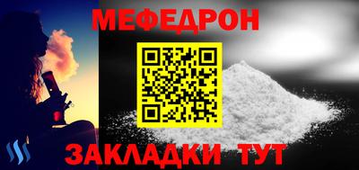 прущие грибы Краснодар
