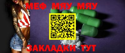 прущие грибы Краснодар