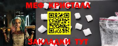 бутират Краснокаменск