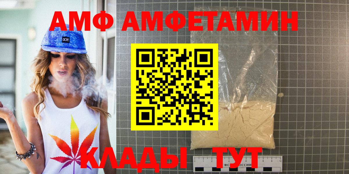 Первитин винт Кимовск