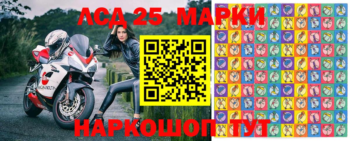 Марки N-bome 1,5мг  Вход с VPN  Кимовск 