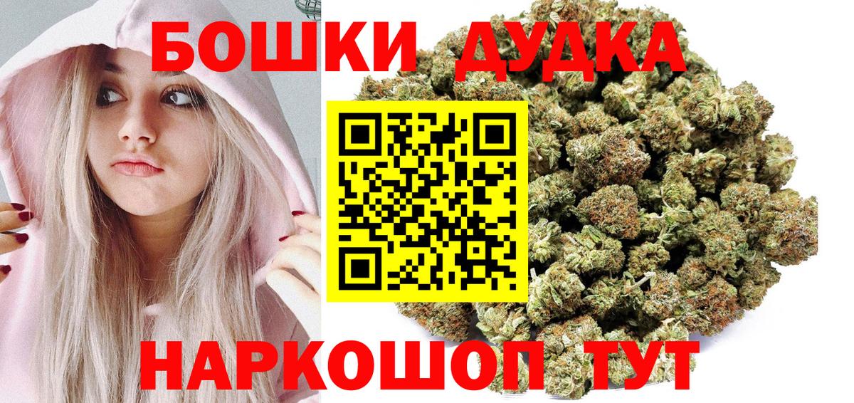 Марихуана Amnesia  Марихуана планчик  Кимовск  МАРИХУАНА марихуана  Вход с VPN 